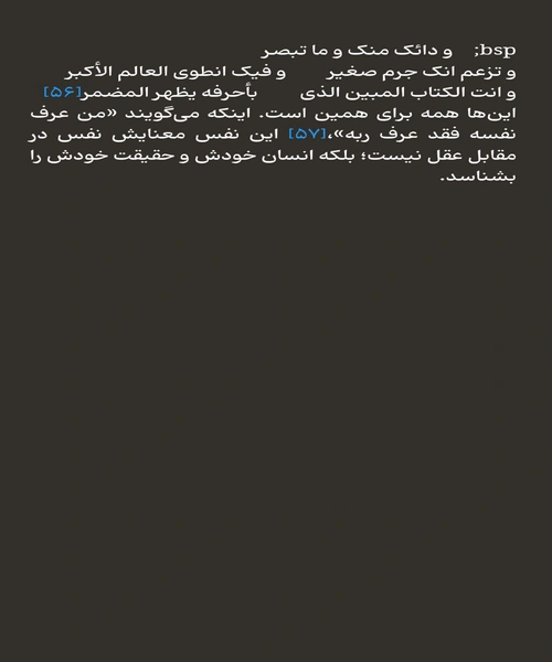 تعلق - نمونه سوم - جزیره کتاب های الکترونیکی